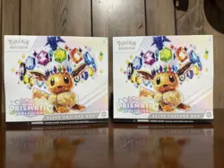 Pokemon TCG - Prismatic Evolutions ETB - Lot Of 2 - Brand New / Sealed - Image 1