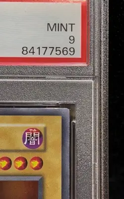 Yu-Gi-Oh PSA9 Summoned Skull Vol.4 Ultra Rare 1999 Japanese - Image 4