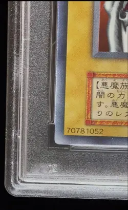 Yu-Gi-Oh PSA9 Summoned Skull Vol.4 Ultra Rare 1999 Japanese - Image 5