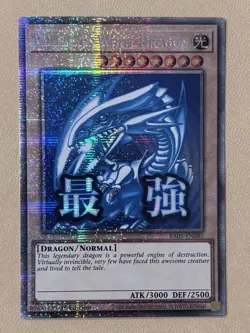 Blue-Eyes White Dragon RA05-EN085 Starlight Rare 1st Ed - Image 1