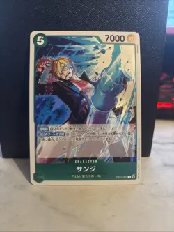 Sanji OP13-027 R One Piece Carrying On His Will Card - Image 2