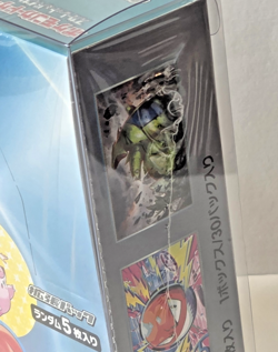 Pokemon Card Battle Partners Booster Box Japanese Factory Sealed [Weekend SALE] - Image 4