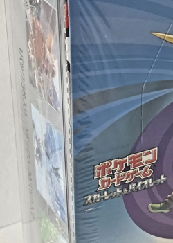 Pokemon Card Battle Partners Booster Box Japanese Factory Sealed [Weekend SALE] - Image 5
