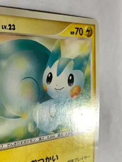 Pachirisu 011/DP-P Meiji Promo Pokemon Card Game Pocket Monster Nintendo F/S - Image 3