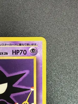 Haunter No 093 Vending Series 3 1998 Pokemon Card From Japan - Image 3