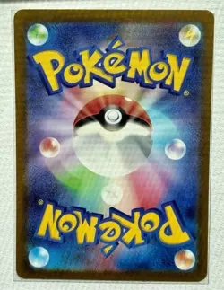 Electrode 011/032 CLL Holo Pokemon Classic Collection Japanese Card NM/Mint - Image 2