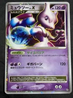 Mewtwo LV.X DP5 2008 LVX Regigigas Half Deck Pokemon Card Japanese Nintendo - Image 1