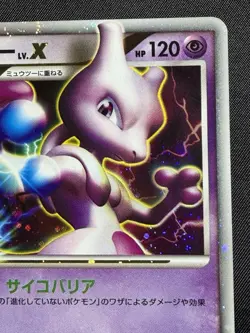 Mewtwo LV.X DP5 2008 LVX Regigigas Half Deck Pokemon Card Japanese Nintendo - Image 4