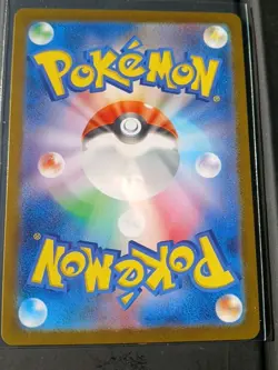2023 Near Mint Pokemon Bulbasaur Art Rare AR 166/165 151 SV2a Japanese - Image 2