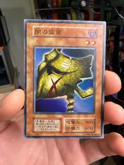 Yugioh Mask Of Darkness Vol 4 Japanese Ocg Super Rare No Ref - Image 1