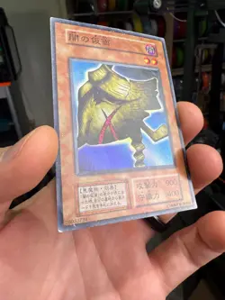 Yugioh Mask Of Darkness Vol 4 Japanese Ocg Super Rare No Ref - Image 2