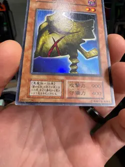 Yugioh Mask Of Darkness Vol 4 Japanese Ocg Super Rare No Ref - Image 4