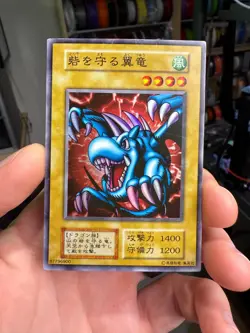 YuGiOh Super Rare Winged Dragon Guardian of the Fortress Initial No Ref - Image 1