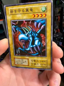 YuGiOh Super Rare Winged Dragon Guardian of the Fortress Initial No Ref - Image 3