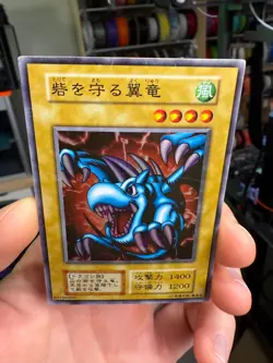 YuGiOh Super Rare Winged Dragon Guardian of the Fortress Initial No Ref - Image 4