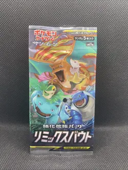 POKEMON Japanese Cosmic Eclipse: Remix Bout SM11a Booster Pack X1 US Seller - Image 1