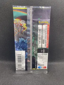 POKEMON Japanese Cosmic Eclipse: Remix Bout SM11a Booster Pack X1 US Seller - Image 2