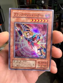 YuGiOh Cards Japanese Dark Magician Girl Initial Print YU-01 Super Rare Konami - Image 1