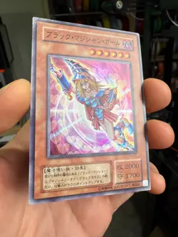 YuGiOh Cards Japanese Dark Magician Girl Initial Print YU-01 Super Rare Konami - Image 2