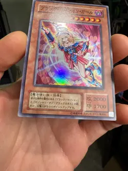 YuGiOh Cards Japanese Dark Magician Girl Initial Print YU-01 Super Rare Konami - Image 4