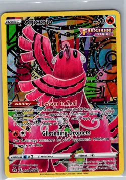 Oricorio GG04/GG70 SWSH: Crown Zenith: Galarian Gallery - Pokemon Card - NM - Image 1
