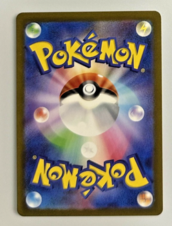 Minccino AR 082/071 Wild Force Scarlet & Violet Pokemon Card Japanese[Near Mint] - Image 2