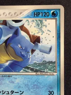 Blastoise 001/PCG-P Corocoro Promo Glossy 2004 Pokemon Card Japanese Nintendo - Image 4