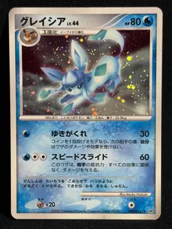 Glaceon DPBP#161 DP4 2007 Great Encounters Majestic Down Pokemon Card Japanese - Image 1