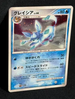 Glaceon DPBP#161 DP4 2007 Great Encounters Majestic Down Pokemon Card Japanese - Image 2