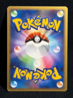 Glaceon DPBP#161 DP4 2007 Great Encounters Majestic Down Pokemon Card Japanese - Image 3