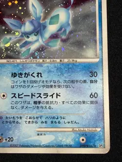 Glaceon DPBP#161 DP4 2007 Great Encounters Majestic Down Pokemon Card Japanese - Image 5