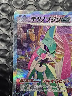 Iron Valiant ex SAR 089/066 SV4M Future Flash Pokemon Card Japanese - Image 4