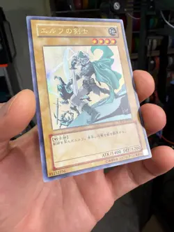 YuGiOh! TCG Elf swordsman YAP1-JP004 Ultra Rare JAPANESE - Image 2