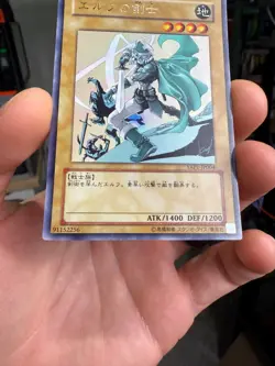YuGiOh! TCG Elf swordsman YAP1-JP004 Ultra Rare JAPANESE - Image 4