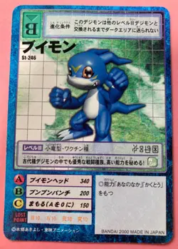 Veemon St-246 Digimon Card Japanese JP BANDAI very rare F/S - Image 1