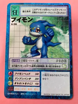 Veemon St-246 Digimon Card Japanese JP BANDAI very rare F/S - Image 2