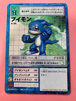 Veemon St-246 Digimon Card Japanese JP BANDAI very rare F/S - Image 3