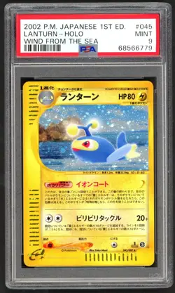 Pokemon Cards - PSA 9 Lanturn 045/087 - JPN 1st Edition Wind from The Sea - MINT - Image 1