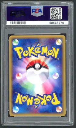 Pokemon Cards - PSA 9 Lanturn 045/087 - JPN 1st Edition Wind from The Sea - MINT - Image 2