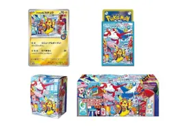 Pre order Pokemon Card Game Special Box Pokemon Center Fukuoka 2025 limited - Image 3