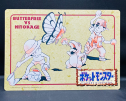 (MP) Pokemon Jumbo Carddass Sealdass No1 Ken Sugimori 1996 japanese vintage - Image 1