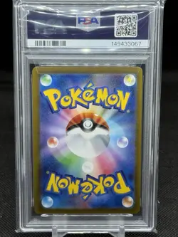 Pokemon Mewtwo VSTAR SAR 221/172 PSA 10 Vstar Universe - Image 2