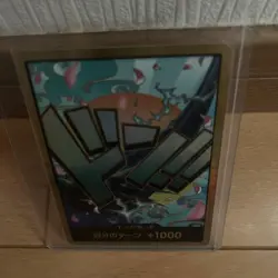 One Piece Yamato Don Trading Card Rare Limited Edition Sleeve - Image 1