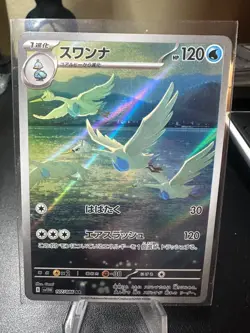 Swanna 107/086 SV11W: White Flare Art Rare Japanese Pokemon TCG NM - Image 1