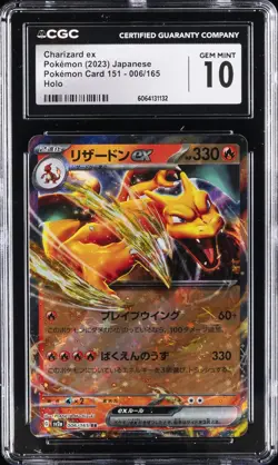 2023 POKEMON JPN POKEMON 151 HOLO #006/165 CHARIZARD EX CGC 10 GEM MINT - Image 1