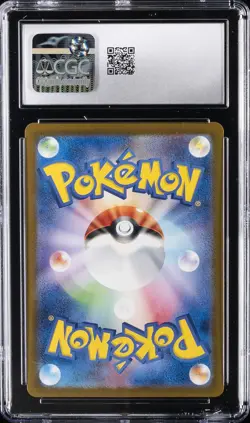 2023 POKEMON JPN POKEMON 151 HOLO #006/165 CHARIZARD EX CGC 10 GEM MINT - Image 2