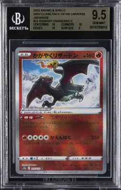 2022 POKEMON SWORD & SHIELD JPN #15 RADIANT CHARIZARD BGS 9.5 - Image 1