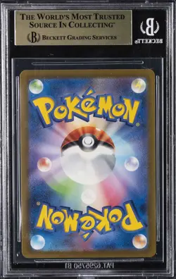 2022 POKEMON SWORD & SHIELD JPN #15 RADIANT CHARIZARD BGS 9.5 - Image 2