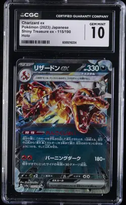 2023 POKEMON SHINY TREASURE EX - HOLO - JPN CHARIZARD EX CGC 10 GEM MINT - Image 1