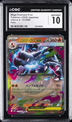 2025 POKEMON JAPANESE INFERNO X - HOLO MEGA CHARIZARD X EX CGC 10 GEM MINT - Image 1